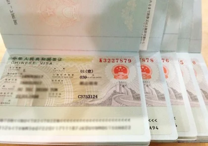 Kinh nghiệm xin Visa du lịch Trung Quốc tự túc