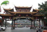 TOUR TRUNG QUỐC: TRÙNG KHÁNH - THÀNH ĐÔ - CỬU TRẠI CÂU 7 NGÀY 7 ĐÊM